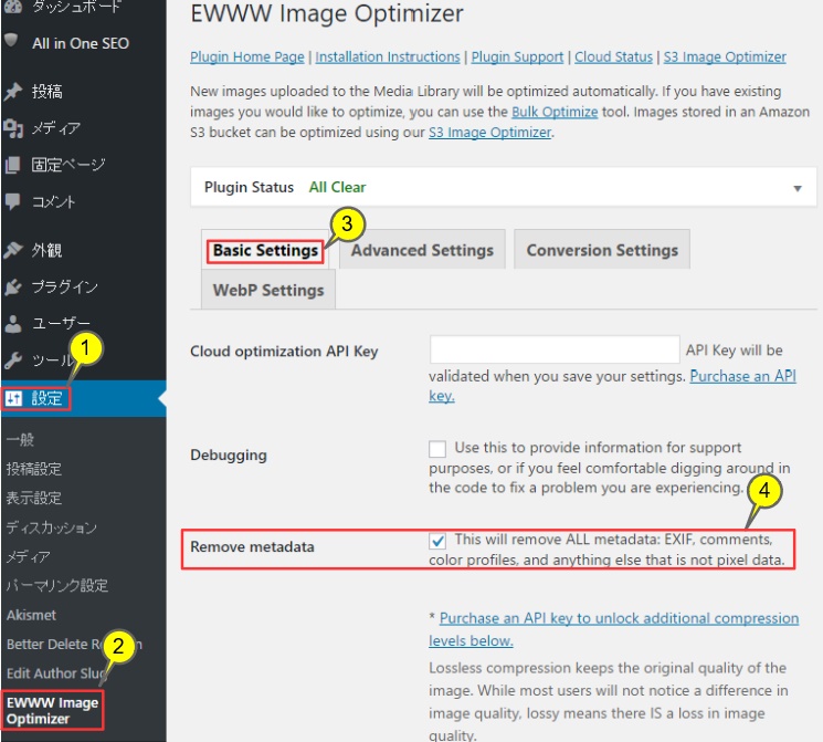 ewww-image-optimizer2