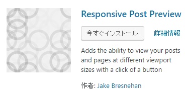 responsive-post-preview1
