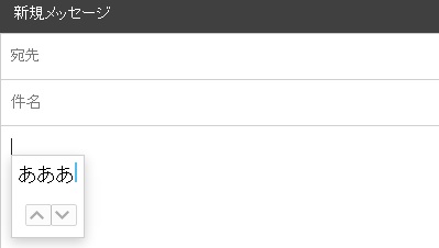 できない 数字 半角 英 アンドロイド 入力 GALAXY S5のキーボードで半角英数字を入力する方法